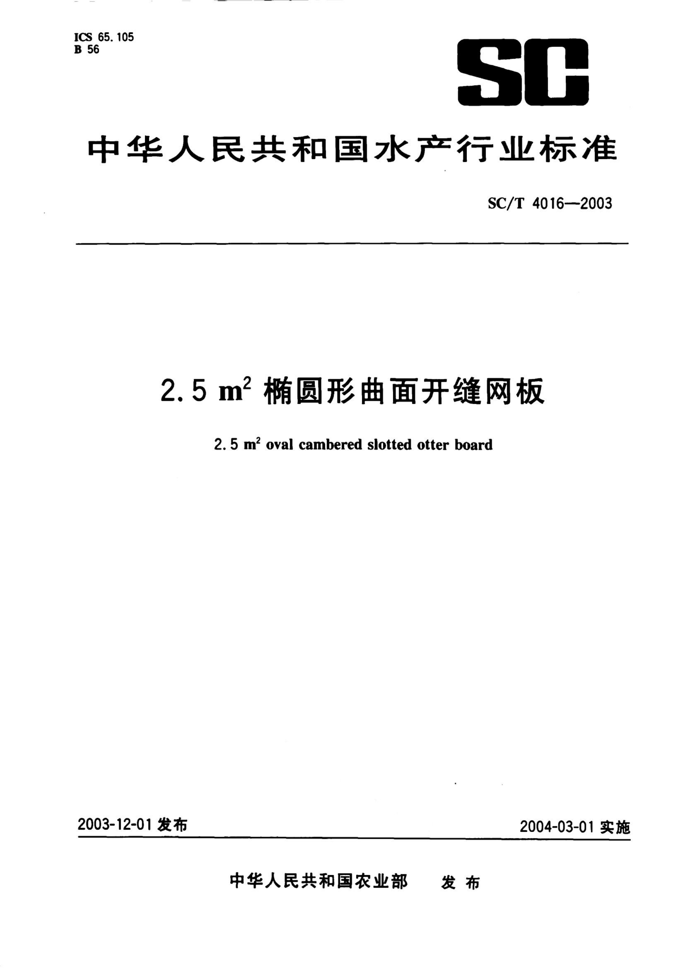 资源详情图